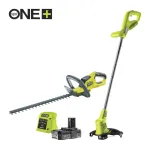 Ryobi OHT1845 + OLT1825M &ndash; akumuliatorinių sodo įrankių komplektas