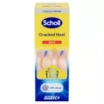 SCHOLL suskilinėjusių kulnų balzamas, 60 ml