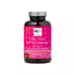 NEW NORDIC maisto papildas HAIR, SKIN & NAIL STRONG GUMMIES, 60 guminukų