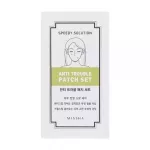 MISSHA pleistrai spuogams SPEEDY SOLUTION, 8 vnt.