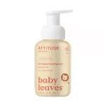 ATTITUDE plaukų ir kūno prausimosi putos kūdikiams BABY LEAVES, 295 ml