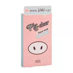HOLIKA HOLIKA valomieji nosies ink&scaron;tirų pleistrai PIG-NOSE CLEAR BLACKHEAD, 10 vnt.