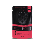 Fitmin for Life Adult Beef konservai &scaron;unims - Dėžė - 28 x 85g