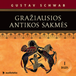 GRAŽIAUSIOS ANTIKOS SAKMĖS (I dalis) (audioknyga)