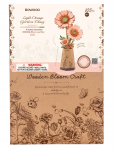 ROWOOD medinis konstruktorius &Scaron;viesiai Oranžinė Gerbera, TW111