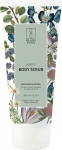 Raunsborg - Body Scrub For All Skin Types 200 ml