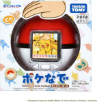 Takara Tomy Pokemon Friends Pokeball
