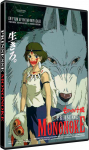 Manga Prinsesse Mononoke - DVD