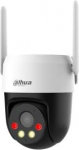 Dahua NET CAMERA 5MP PT DOME 4G/P5AE-PV-4G DAHUA