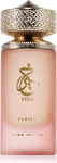 Paris Corner - Khair Fusion EDP 100 ml