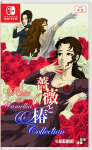 Superdeluxe Games Rose & Camellia Collection (Multi in Language) (Import)