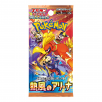 Pokemon Japanese Card Heat Wave Arena 1 vnt