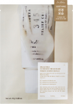 Dr. Althea - 345 Relief Face Mask - 1 pcs.