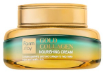 Farmstay Gold Collagen Nourishing Cream, 55ml