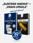 Knygų rinkinys specialia kaina "Elektriko vadovas. II papildytas leidimas" ir "Statybų vadovas. Vidaus apdaila"