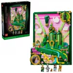 LEGO WICKED 75685 Emerald City Wall Art
