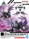 30MM 1/144 OPTION PARTS SET 22 (WING UNIT 2)