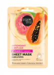 Lak&scaron;tinė veido kaukė su vitaminu C, Gvajava & Papajos ekstraktais, ORGANIC SHOP, 1 vnt