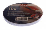 APP Dvipusė lipni juosta 80040802