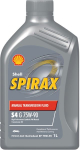 MTF alyva SHELL Spirax (1L) 75W90 Pusiau sintetinė SPIRAX S4 G 75W90 1L
