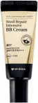 Maskuojamasis veido kremas MIZON Snail Repair Intensive BB Cream 27 MIZ75691, 50 ml