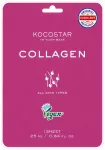Veido kaukė KOCOSTAR Collagen Mask Sheet KOCO190, su kolagenu, 25 ml