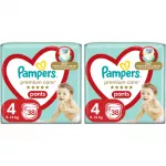 Pampers Premium Care Pants Size 4 rinkinys kūdikiams ir vaikams
