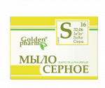 Muilas su siera &bdquo;Golden Farm&ldquo;, 70 g