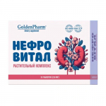 Nefrovital inkstams ir &scaron;lapimo takams (spanguolė, ryk&scaron;tenė, bruknė), 30 tablečių