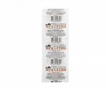 Mukaltinas, 100 tablečių (10 lapelių po 10 tablėčių)