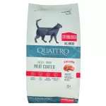 Sausas pa&scaron;aras suaugusioms sterilizuotoms katems su daug la&scaron;i&scaron;os QUATTRO, 1,5 kg.