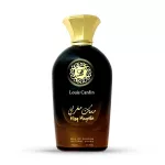 Louis Cardin , Misa Magribi, Eau De Parfum, Unisex, 100 ml