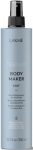 Lakm Teknia Body Maker Mist 300 ml