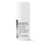 Le Chaton Illuminating Eye Cream 35+ - 15.0 G