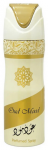 Lattafa Old Mood Deodorant spray DSR 200 ml