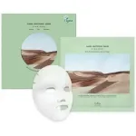 Dr.Althea Oasis Soothing Mask ( 5 x 27 g ) - Soothing facial mask 27.0g