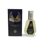 Fragrance World , Invicto Victorious Elixir, Eau De Parfum, For Men, 50 ml