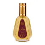 Ard Al Zaafaran , Ameerat Al Arab, Eau De Parfum, For Women, 50 ml