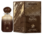 Al Wataniah Tiger Eye Perfume EDP 100 ml