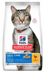 HILLS Science Plan Adult Oral Care Chicken 1.5kg