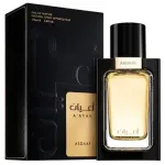 Asdaaf AAyan EDP 100ml