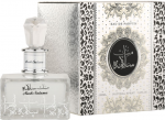 Lattafa Musk Salama Perfume EDP 100ml