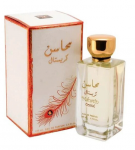 Lattafa Mahasin Crystal Perfume EDP 100ml
