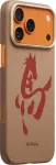 PITAKA Edge Case, Ink Horse Gold AND Jade- iPhone 17 Pro Max