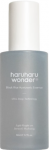 Haruharu Wonder Black Rice Face Essence 50ml