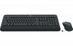 LOGITECH MK545 (US) 920-008923