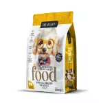 DR Malou Freeze-dried dog food - Chicken with pumpkin dog food - Adult Dog freeze-dried