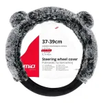 Amio Steering wheel cover SWC-55-M (37-39cm)