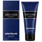 Montblanc Mont Blanc Explorer Infinite Shower Gel 150ml