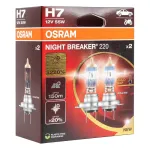 Osram Halogen Bulb H7 12V 55W PX26d NIGHT BREAKER 200 /2 pcs